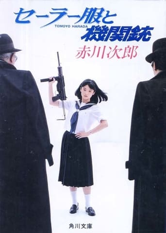 Sailor Suit and Machine Gun