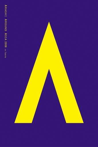 ARASHI AROUND ASIA 2008 in TOKYO ARASHI AROUND ASIA 2008 in TOKYO