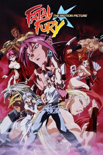 Fatal Fury: The Motion Picture