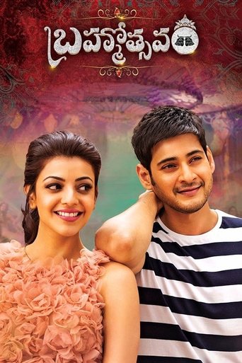 Brahmotsavam Brahmotsavam
