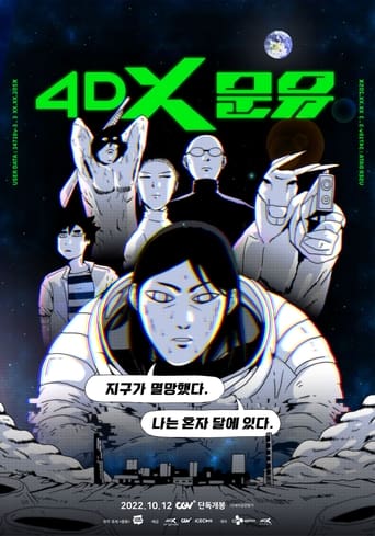 4DX Moon You