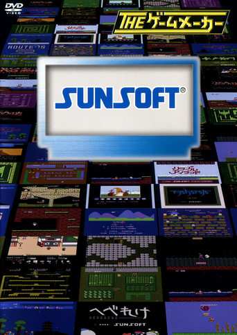 The Game Maker: Sunsoft Edition