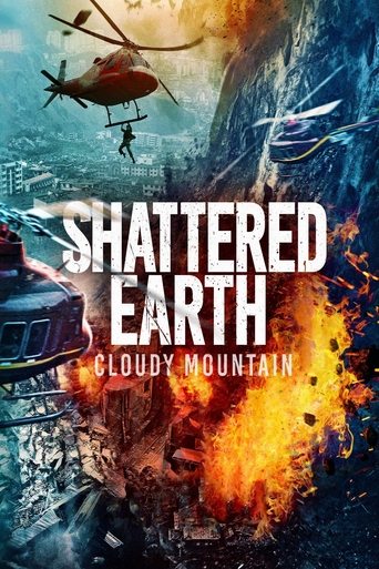 Cloudy Mountain Cloudy Mountain