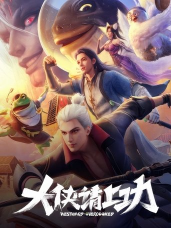 GoWest: Overworked GoWest: Overworked