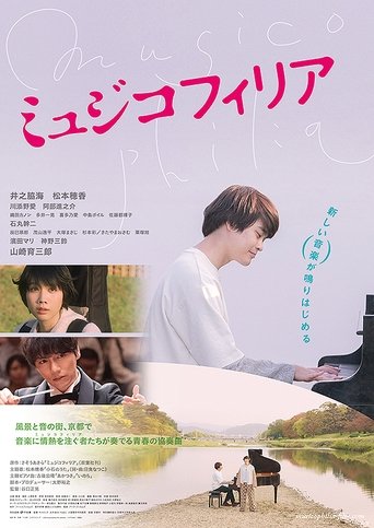 Musicophilia Musicophilia