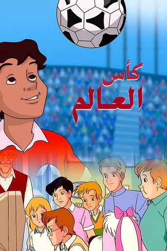 Soccer Fever Soccer Fever