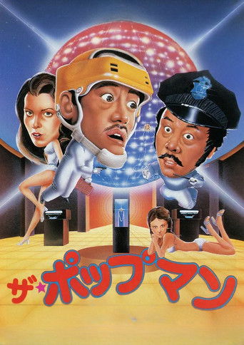 Itchy Fingers Itchy Fingers