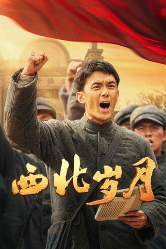 Northwest Years Northwest Years