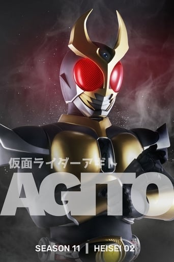 Agito