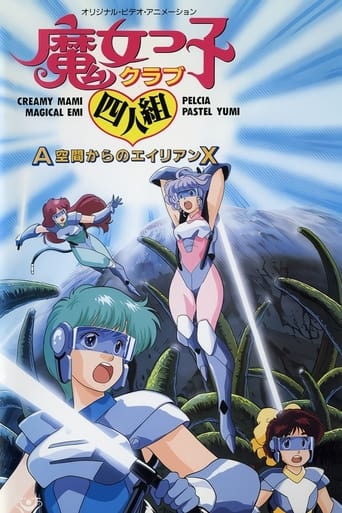 Magical Girl Club Quartet: Alien X from A Zone