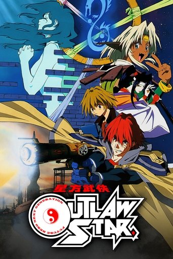 Outlaw Star Outlaw Star
