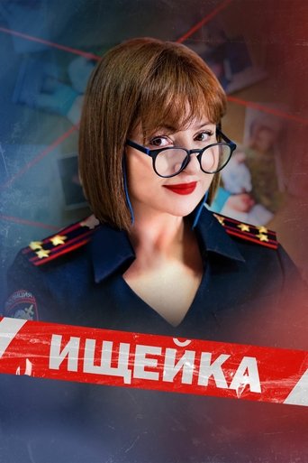 Bloodhound Bloodhound