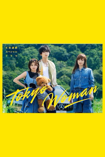 Tokyo Woman Tokyo Woman