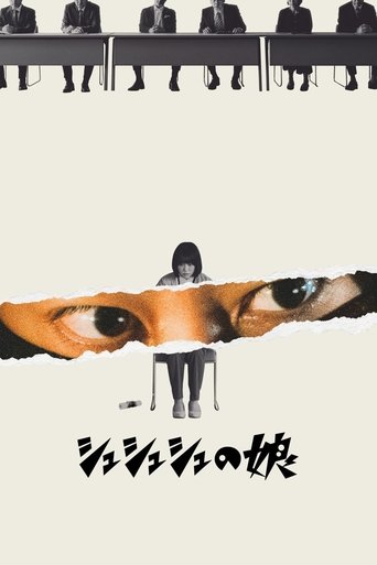 Ninja Girl Ninja Girl