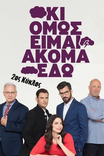 Season 2 Season 2