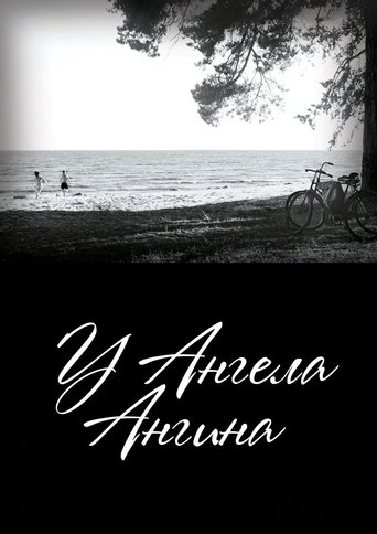 Ailing Angel Ailing Angel