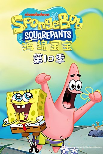 Season 10