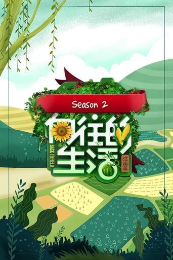 Season 2