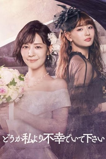 May Your Misery Exceed Mine May Your Misery Exceed Mine