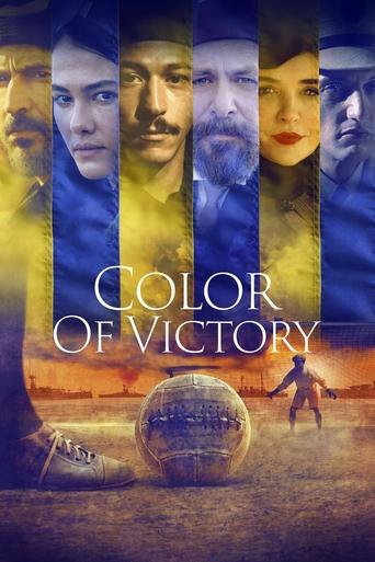Color of Victory Color of Victory