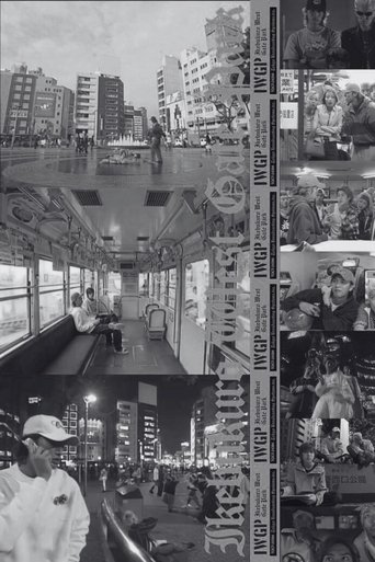 Ikebukuro West Gate Park Ikebukuro West Gate Park