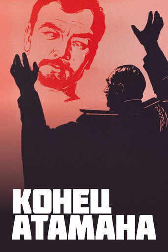 The End of Ataman The End of Ataman