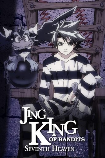 Jing: King of Bandits Seventh Heaven Jing: King of Bandits Seventh Heaven