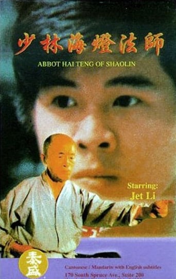 Abbot Hai Teng of Shaolin