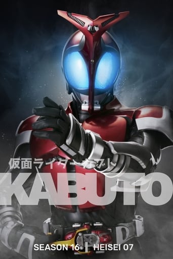 Kabuto