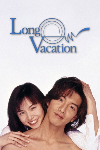 Long Vacation Long Vacation