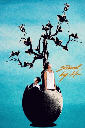 Stand By Me Stand By Me