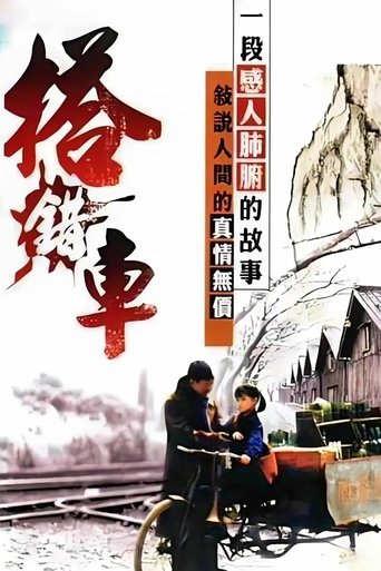 Papa, Can You Hear Me Sing? Papa, Can You Hear Me Sing?