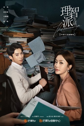 The Rational Life The Rational Life