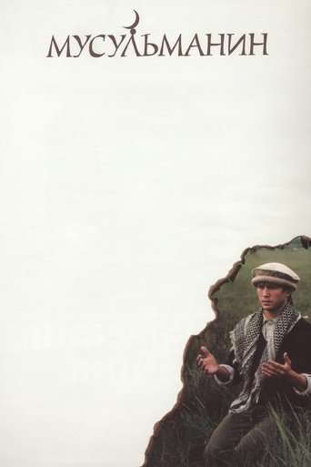 The Muslim The Muslim