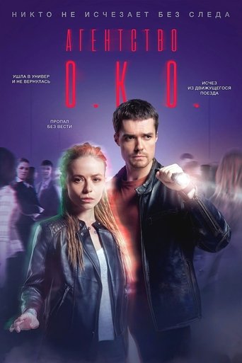 The O.K.O. Agency The O.K.O. Agency