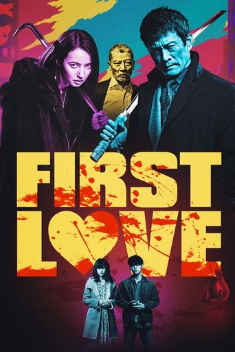 First Love First Love