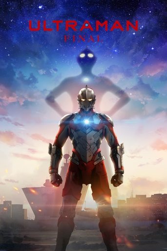 ULTRAMAN ULTRAMAN