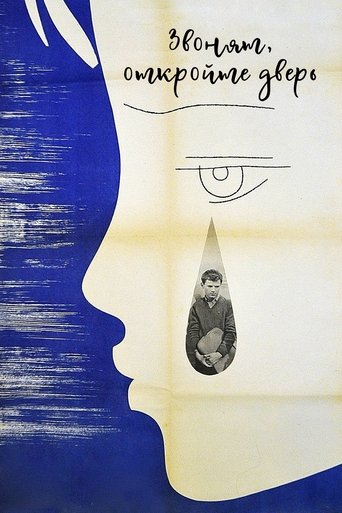 The Girl and the Bugler The Girl and the Bugler