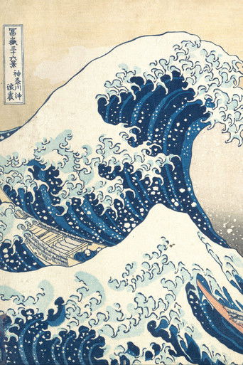 Katsushika Hokusai: The Great Wave Katsushika Hokusai: The Great Wave