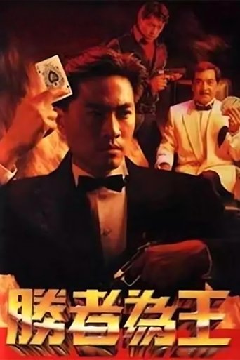 Who's The Winner Who's The Winner