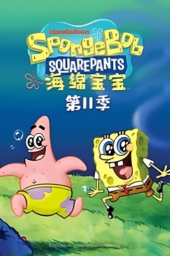 Season 11