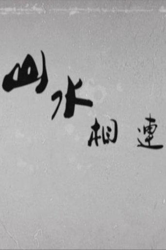 The Country Doctor The Country Doctor