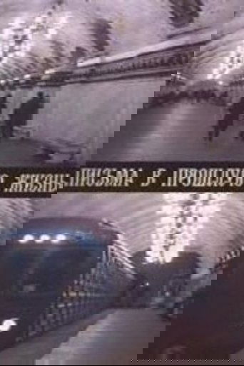 Letters to a Former Life Letters to a Former Life