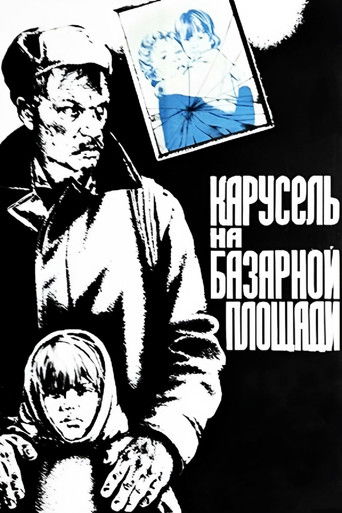 Carousel on the Market Square Carousel on the Market Square