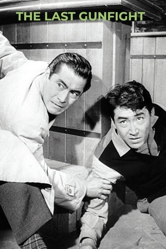 The Last Gunfight The Last Gunfight