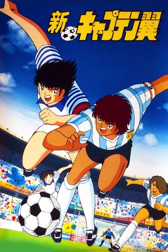 Shin Captain Tsubasa Shin Captain Tsubasa