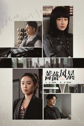 The Storm of Roses The Storm of Roses