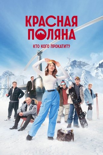 Season 1 Season 1