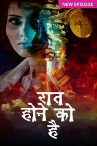 Raat Hone Ko Hai Raat Hone Ko Hai