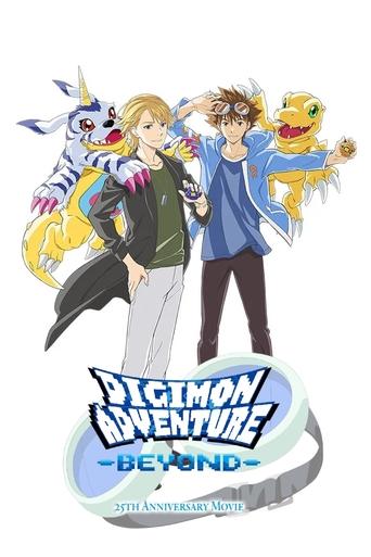 Digimon Adventure -BEYOND-